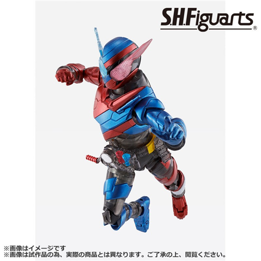 Mua bán (JPV) SHF KAMEN RIDER BUILD ICHIBANKUJI OPEN